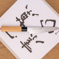 Tojiro Petty Ouran 130 mm