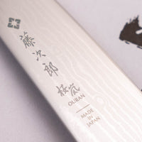 Tojiro Petty Ouran 130 mm