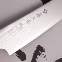 Tojiro Petty Ouran 130 mm