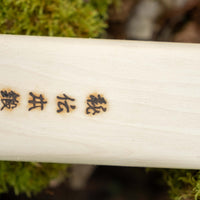 Ikeuchi zunanja sekira 180 mm