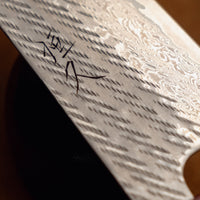Tsunehisa Gyuto AUS-10 Nawame Damascus 210 mm