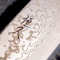 Japonski nož Tsunehisa santoku SLD 165mm damask