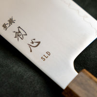 Hikari Nakiri SLD Satin Polish 160 mm