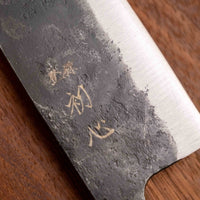 Kurogane Bunka Aogami #2 Kuro-uchi 165 mm - REZILO
