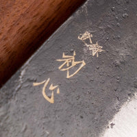Kurogane Santoku Aogami #2 Kuro-uchi 165 mm - REZILO