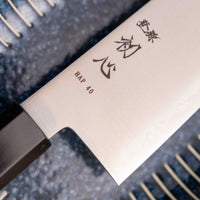 Hayabusa Bunka HAP-40 180 mm