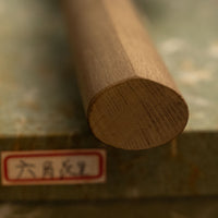 Fujiwara Santoku Shirogami #1 165 mm