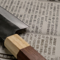 Funayuki rezilo je hibrid med tradicionalnimi japonskimi noži gyuto, santoku in deba, zato je vsestransko in odlično za različna kuhinjska opravila. Sredica noža je izdelana iz SUJ-2 jekla, rezilo pa je opremljeno s tradicionalnim japonskim ročajem iz palisandra, ki na vrhu prehaja v zaključni obroček iz lesa cedre.
