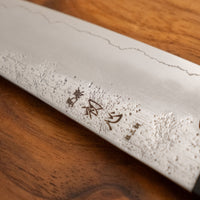 Hatsukokoro Ginrei Ko-Santoku Ginsanko Nashiji Ebony Wa 150 mm