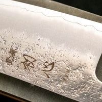 Hatsukokoro Ginrei Santoku Ginsanko Nashiji Ebony Wa 170 mm