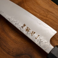 Hatsukokoro Ginrei Petty Ginsanko Nashiji Ebony Wa 130 mm