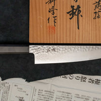 Hayabusa Gyuto VG-10 Tsuchime Damascus Ebony 210 mm