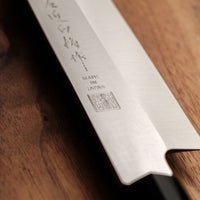 Hokiyama Yanagiba AUS-8 270mm