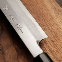 Hokiyama Yanagiba Aogami 240mm Magnolia Buffalo