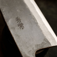 Hokiyama Ryo Deba Aogami Kuro-uchi 150 mm Magnolija