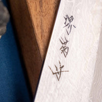 Japonski nož Kawamura gyuto Aogami #2