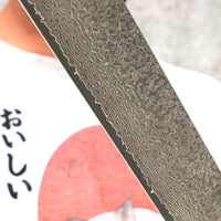 Maguro Kiri VG-10 Raindrop Damascus 465 mm
