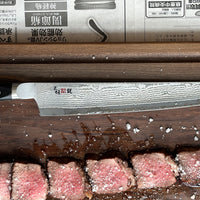 Mcusta Slicer VG-10 Black Damascus 270 mm