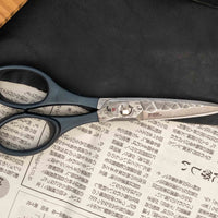 Mcusta Kuhinjske škarje Damascus 75 mm