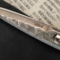 Mcusta Kuhinjske škarje Damascus 75 mm