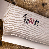 Mcusta Slicer VG-10 Black Damascus 270 mm
