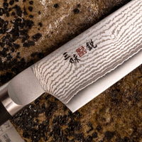Mcusta Slicer VG-10 Black Damascus 270 mm