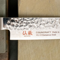 Senzo Classic Slicer 210 mm