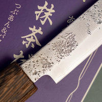 Senzo Retro Utility Ginsanko 120 mm