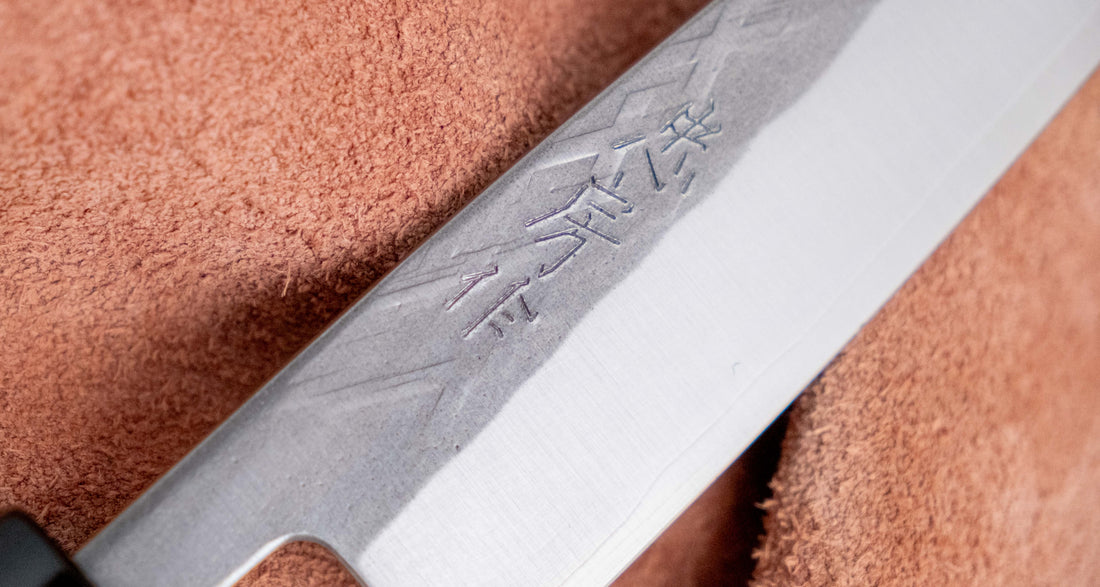 Tadafusa Petty SLD Polished Hammered 135 mm