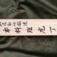 Tanaka Petty Aogami #2 Damascus 150mm je odlična izbira za vse kuharje, ki želijo ročno kovan japonski nož iz tradicionalnega jekla s pravo japonsko fino ostrino. Nož z minimalističnim zaključnim videzom na rezilu in klasičnim wa ročajem iz lesa magnolije pooseblja japonsko estetiko. Pride v paulownia leseni škatlici.