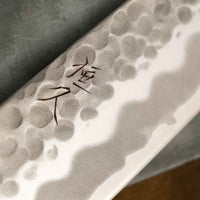 Tsunehisa Kiritsuke Shirogami #2 Cherry 210 mm