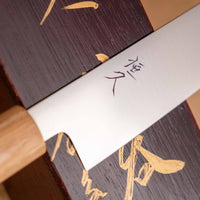 Japonski nož Tsunehisa sujihiki