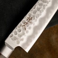 Tsunehisa Petty AUS-8 Brown 150 mm