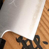 Tsunehisa Santoku Aogami Super Migaki 165 mm