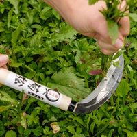 Takemoto Usugama Srp 165 mm