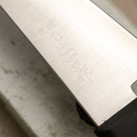 Yoshida Honesuki AUS-8 Gomu 150 mm