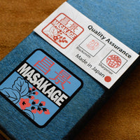 Kato Yuki Ko-Bunka Shirogami #2 135 mm_3