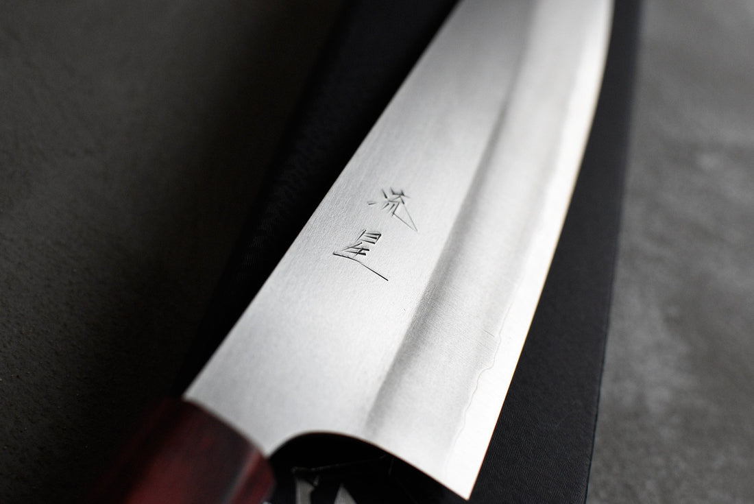 Makoto Gyuto VG-7 Ryusei 240 mm_3