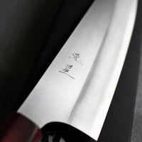 Makoto Gyuto VG-7 Ryusei 210 mm_2