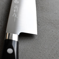 Takamura Gyuto Migaki VG-10 210 mm_3