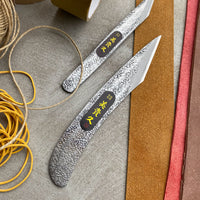 Ikeuchi Kiridashi delovni nož Shirogami #2 180 mm_8