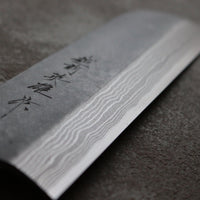 Kitaoka Kamagata Usuba Shirogami #2 Damascus 160 mm_4