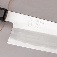 Komorebi Gyuto Aogami #2 Migaki 210 mm_4