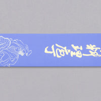 Masutani Nakiri Hammered Wide 165 mm_3
