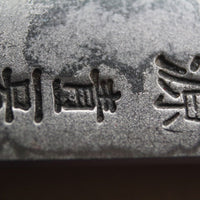 Tanaka Santoku Aogami #2 165 mm_10