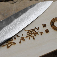 TOJIRO ATELIER Gyuto VG-10 240 mm_12