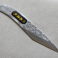 Ikeuchi Grafting delovni nož Shirogami #2 200 mm_2