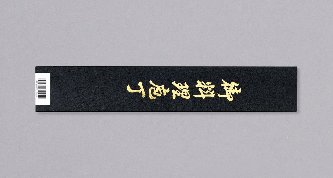 Tamahagane "TSUBAME" Kengata 190 mm_3Oblika rezila Kengata je v bistvu japonska različica chefovskega noža (angl. chef's knife), a z drznejšim videzom. Rezilo se namreč zaključi s konico tanto, ki je značilna za japonske meče in bodala, zaključi pa se na drugi strani rezila, kot je običajno. Gotovo vam je znana zaradi podobnosti z zaključkom rezil Bunka.