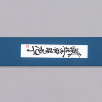 Tanaka Hakata Bunka Ginsanko Nashiji 190 mm_3