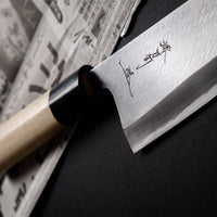 Tohji Sakimaru-Gyuto Shirogami #1 220 mm_4